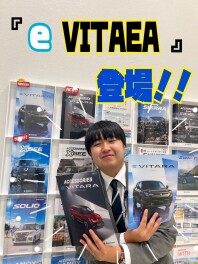 スズキ初！　EV車　eビターラ発売！！